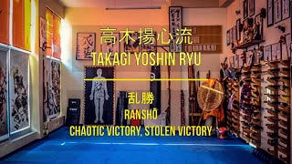 乱勝 Ransho – chaotic victory stolen victory | 1