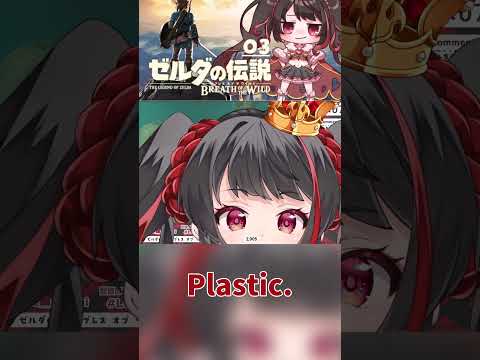 女王様の王冠はプラスチックでできているらしい