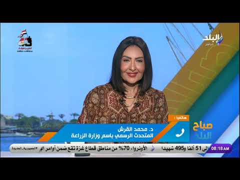 هل تزيد سعر تذكرة حديقة الحيوان بعد تجديدها متحدث وزارة الزراعة يجيب