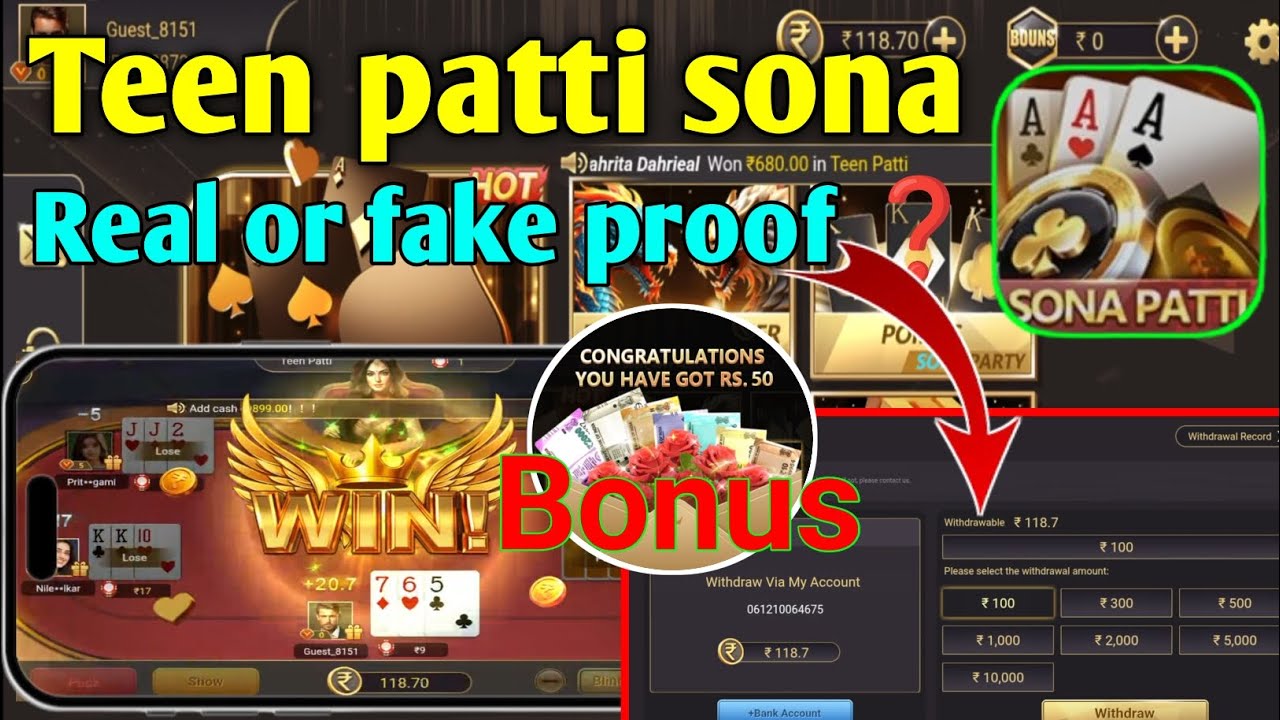 Teen patti sona real or fake proof new update game bonus ₹50 winning tricks withdrawal real or fake 