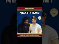 హీరో రోషన్ నెక్స్ట్ మూవీ ఎవరితో? 🤔🎬#saileshkolanu #trending #viral #shorts #movie #update