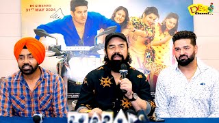 Mehkma Chhadeyan Da Movie Trailer Launch Starcast | BN Sharma | Latest Punjabi Movie 2024