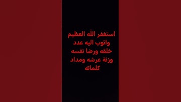 #duet #ارح_قلبك #اكسبلور #المصحف  #عبدالرحمن_مسعد_تلاوة_جديدة @أجملتلاواتالقرآنالكريم-ض8ظ