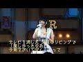 2019Birthday Live映像  オリジナル曲「ありがとう 、ママ」