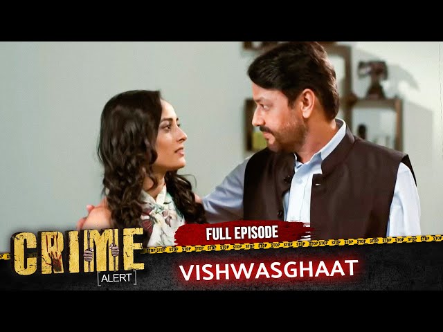 Crime Alert | New Episode | VISHWASGHAAT | Episode 336 | Hindi Crime Show #crimealert