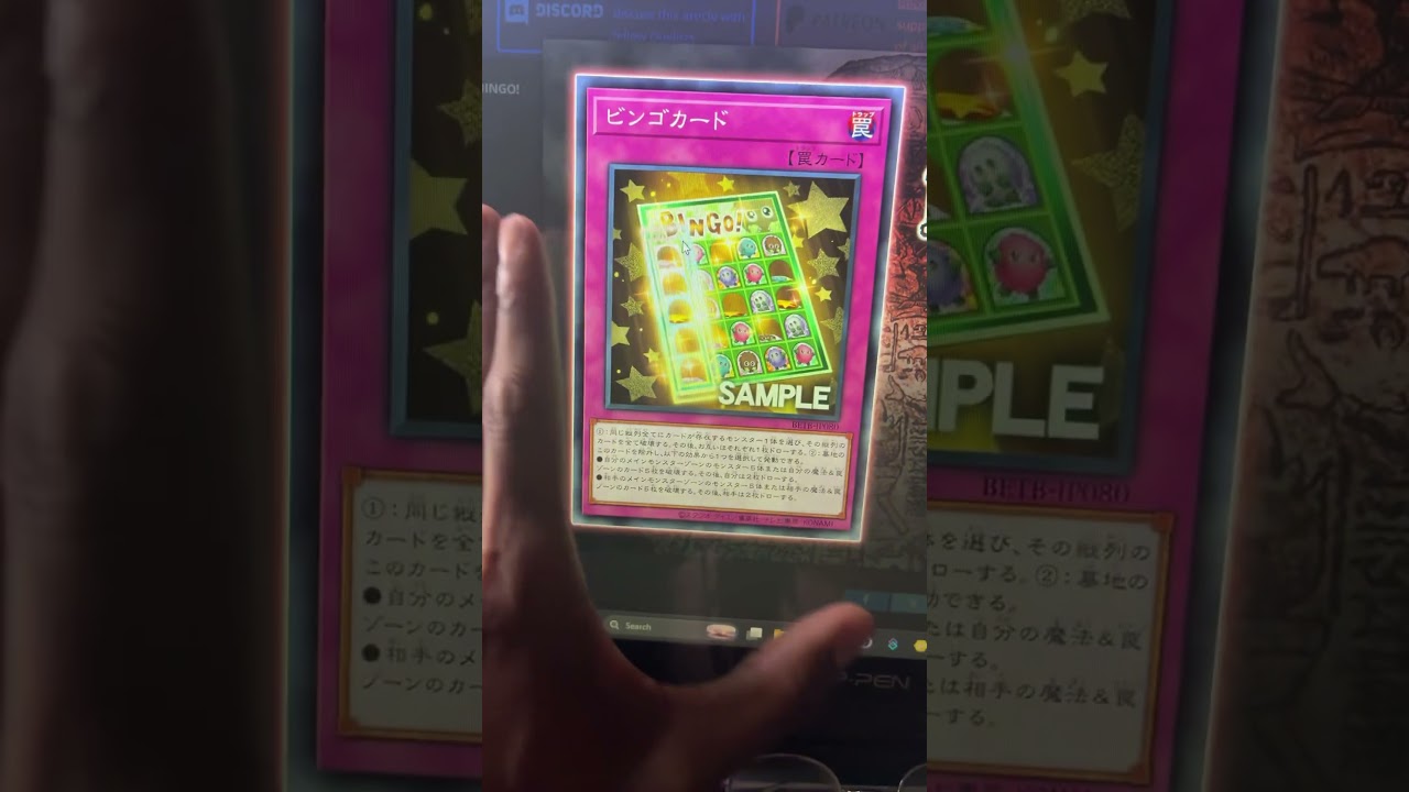 This Yu-Gi-Oh Card Cleans The Field