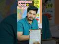 GK / GS KE NOTES कैसे बनाए #railway #shorts #gk #notes #kaise #banay #youtubeshorts #ssc #exam