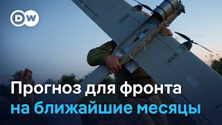 Позиционный тупик на фронте, баллистическое преимущество России и окно возможностей для Украины