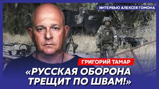 Офицер армии Израиля Тамар. Прорыв первой линии обороны, угнанный вертолет, 50 тысяч хасидов в Умани