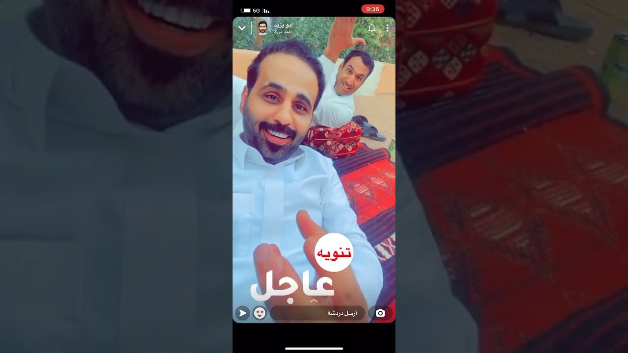 ابو يارا وابو يزيد ساعه من الضحك 😂🔥