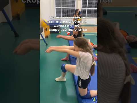 Отправляй, кому эти слова сейчас необходимы #volleyball #волейбол #волейболтренировки