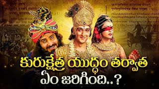 Download Lagu What Happened After the Kurukshetra War?| Mahabharat’s Final Chapter Shocking Truth Revealed!