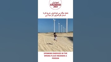 Say Goodbye To Wasted time and Hello to Success! | #surkhian360