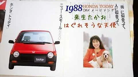 تحميل はぐれそうな天使 来生たかお