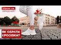КРОСІВКИ І ЗДОРОВ'Я! Як неправильне взуття впливає на вашу спину і коліна