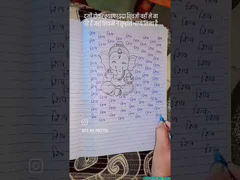 पिता श्री 🙏🏻