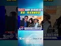 「溫氏美學」成追憶! 設計師溫慶珠辭世　昆凌、蔡淑臻都穿過｜TVBS新聞 @TVBSShorts