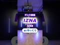 IZNA-izna(反転/速度:ゆっくり)#izna #kpop