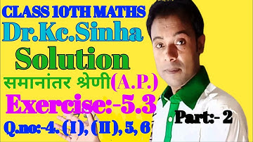 class 10th dr kc sinha maths solution #Ex_5.3 ch_5 Q.no 4 to 6 Part_2 bihar board@rrrmathsguru
