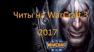 Как устанавливать карты и кампании для Warcraft 3 и откуда их брать - самый подробный видеоурок