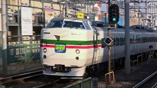 【臨時特急あずさ85号 グレードアップあずさ色で運転】JR東日本189系豊田車M52編成 新宿・東中野