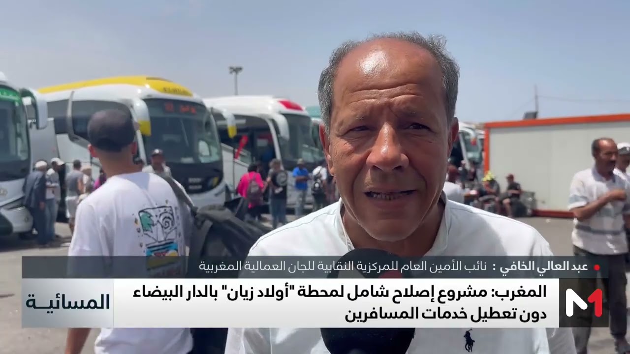 مشروع إصلاح شامل لمحطة أولاد زيان دون تعطيل خدمات المسافرين