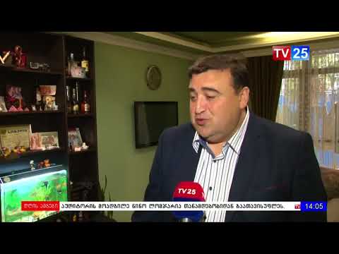 ლევან ანთაძემ თავისი ბიოლოგიის მასწავლებელი მოინახულა