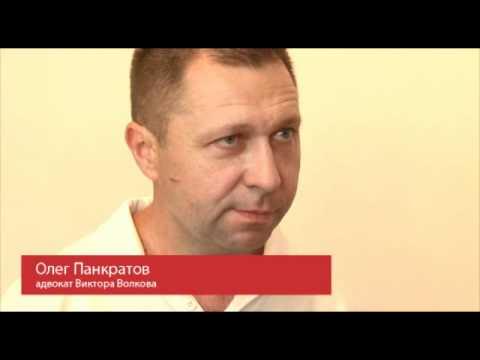 Панкратов олег александрович фото