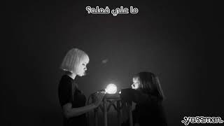 Bolbbalgan4 - To My Youth - Arabic Sub الترجمه العربيه