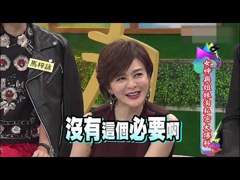 关之琳节目现场谈刘德华 直呼 曾经喜欢过他 关之琳谈感情片段