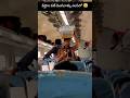 Kastapade magavallu endhoro#shorts#youtubeshorts#01trending