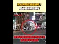 交通意外報導