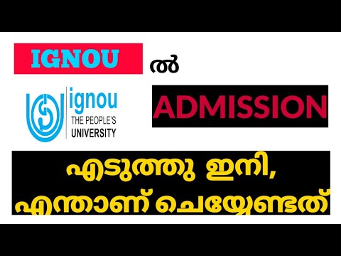 [ Admission Status ] IGNOU ADMISSION എടുത്തു || IMPORTANT FOR ALL || DON'T MISS||