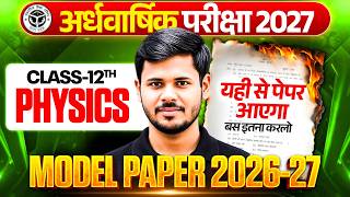 Class 12 Physics Half Yearly paper ,/ 12 Physics Model Paper 2027,/ UP BOARD PHYSICS PAPER 2027
