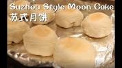 Video for Pork MoonCake