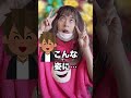 葬式に元彼が集まるギャルwww Shorts 