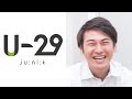 ユニキャリ Vol.51 総合商社で働きながら複業でYouTuberとして活躍後独立！Youseful代表・長内孝平さん