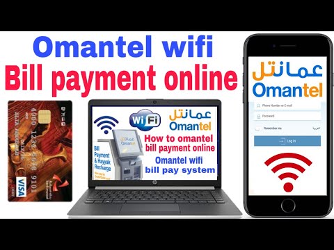 How to pay omantel wifi  bill online |  ओमानतेल का बिल ऑनलाइन भुगतान कैसे करें