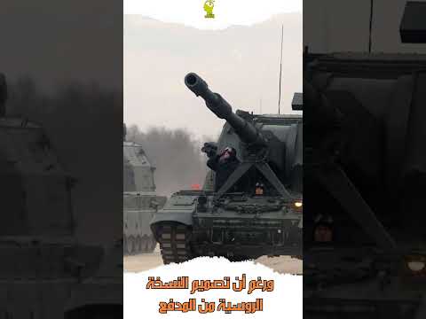 إس بي 122 مدفع مصري ليس له مثيل في العالم يرعب اسرائيل 