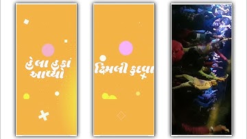 Narvat Rathva New Timli 2022 Gopal Rathva New Timli status 2022 Jagdish Rathva New Timli status 2022