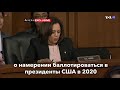 Новости США за минуту – 21 января 2019