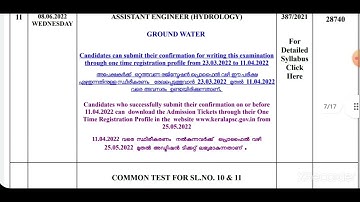 Kerala PSC🤩 SUBMIT JUNE EXAM CONFIRMATION