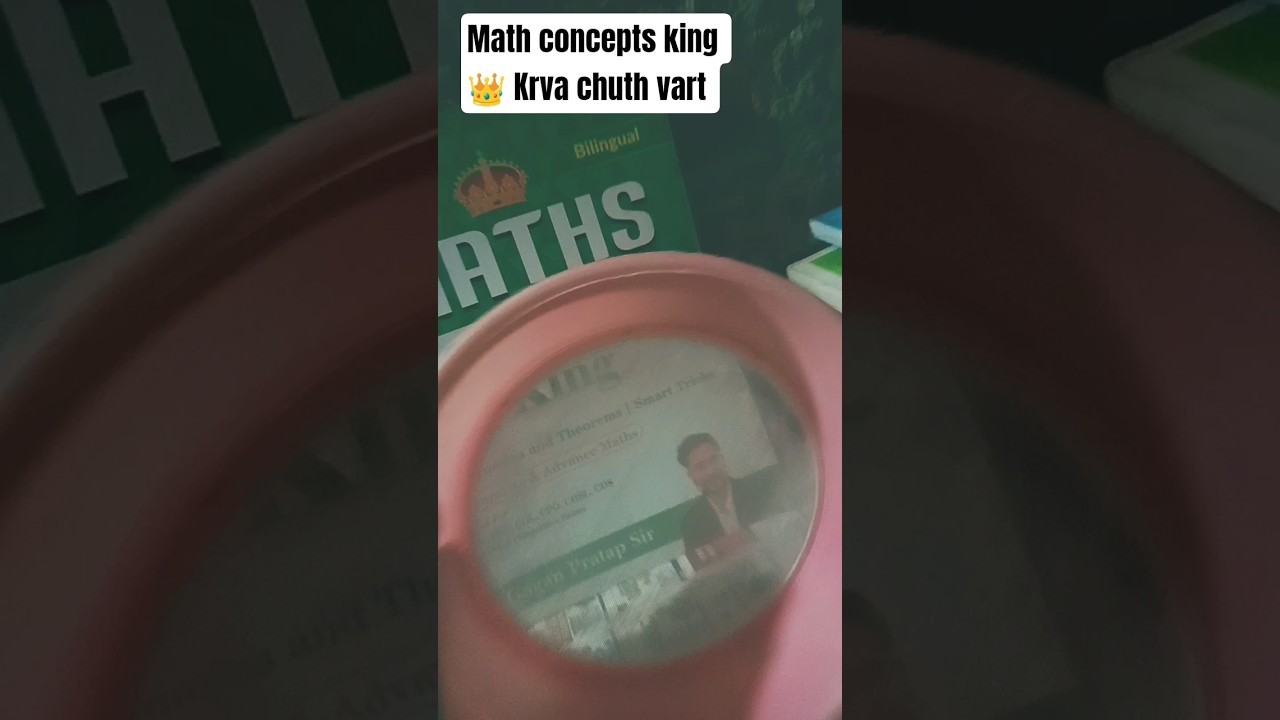 SSC math concepts king 👑 