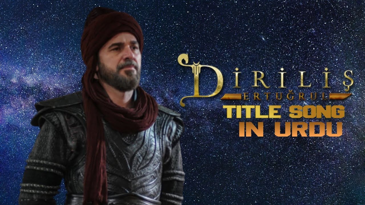 Dirilis Ertugrul Ghazi Title Theme Song in Urdu YouTube