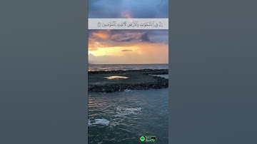 تلاوة عطرة من سورة الجاثية - أحمد حمود - لبنان