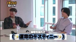 Mew Suppasit x SUHO  ‘Turn Off  The Alarm’Behind The Scens(日本語字幕)