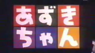 Maluda (Azuki-chan) opening PL