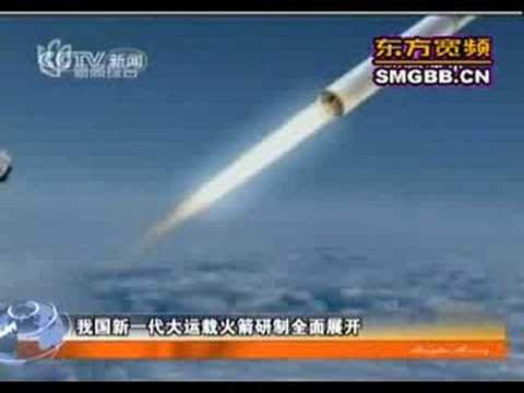 camera iphone 8 plus apk 我国新一代大运载火箭研制全面展开