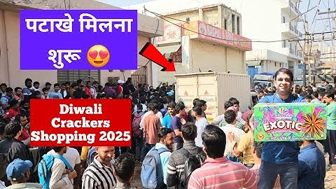 Cheapest Crackers Market | Crackers Price List 2025 | Diwali stash 2025 | Nagpal and sons #diwali