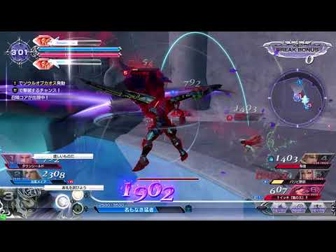 ディシディア　ガーランド(身内用21)